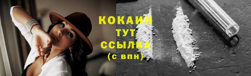 гидра ссылки  Октябрьский  Cocaine Columbia 