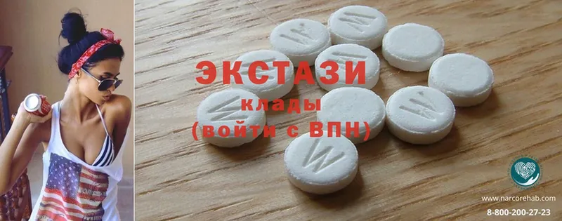 Ecstasy 99%  Октябрьский 