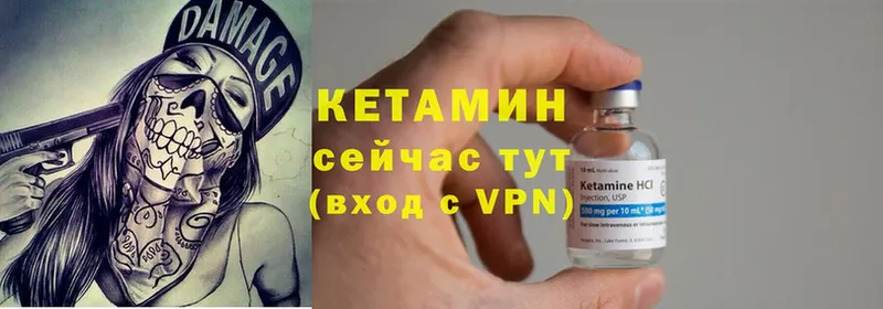 Кетамин ketamine  маркетплейс состав  Октябрьский  купить  