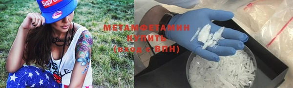 метадон Горняк